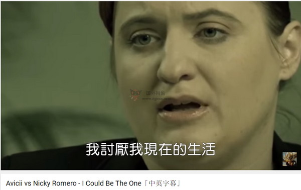 《I could be the one》中英双语歌词