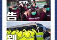 “全国人民看你画眉毛”、“来看熊猫、吃火锅”回家路上的援鄂英雄们也太可爱了吧！