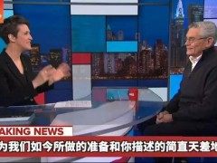 《纽约时报》记者介绍中国抗疫的视频火了，网友：他说的是大实话！