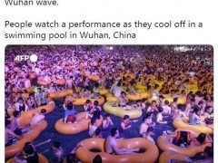 看了外媒报道武汉的这场夏日大“party”，外国网友不淡定了……