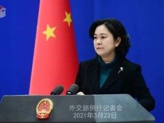 今天的中国已不是120年前的中国！华春莹火力全开，回应BBC五问