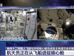 这部科幻片“神预言”？网友：想上中国空间站？先得学中文！