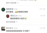 可爱！小河狸抱卷心菜回家，网友：逛超市舍不得买塑料袋