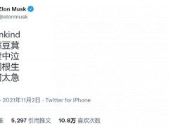 马斯克发了首中文诗，外国网友集体崩溃了：到底是不是在说煮豆子！
