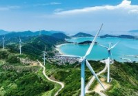 我国能源供给质量和效益不断提升Country to boost energy distribution