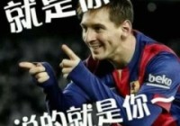 世界杯小白补课帖：越位、点球决胜、帽子戏法…知识点满满！Football Words and Phrases in English