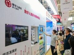 数字人民币红包成为中国春节喜庆新元素E-CNY boosts holiday consumption